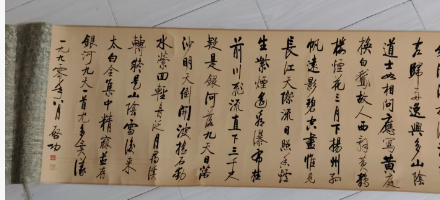 图片[1]-启功《溪山行旅图》-嘉城艺术交易平台