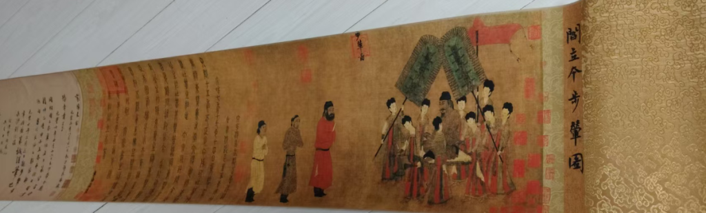 图片[2]-阎立本《步辇图》-嘉城艺术交易平台