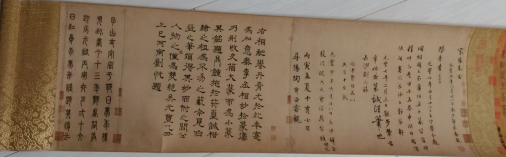 图片[1]-阎立本《步辇图》-嘉城艺术交易平台