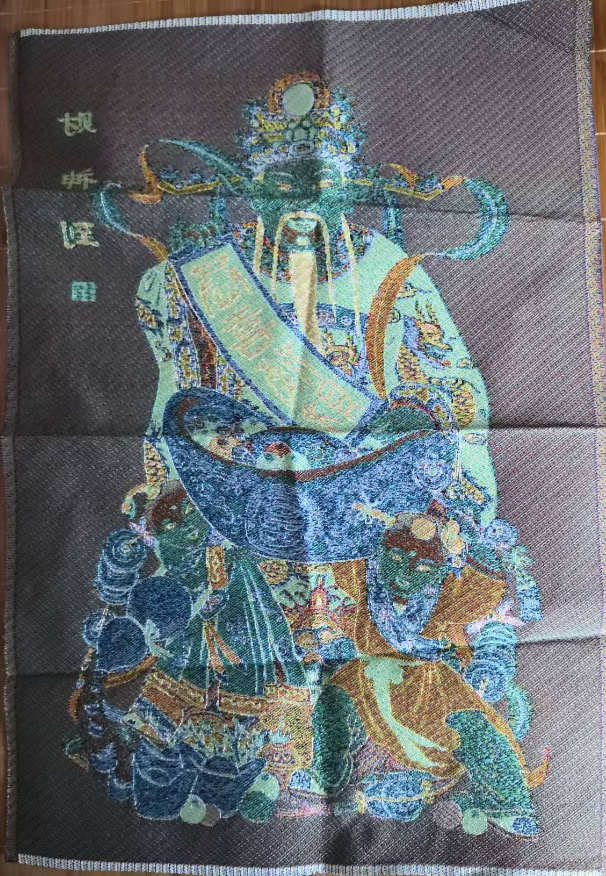 图片[2]-刺绣《财神到》-嘉城艺术交易平台