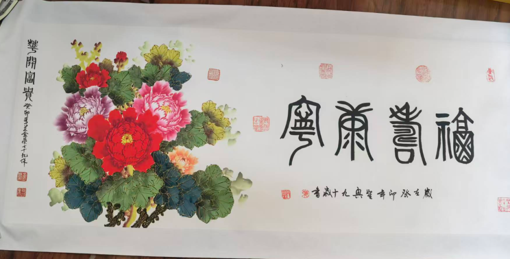 图片[1]-叶圣兴、兰金荣《花开富贵》-嘉城艺术交易平台