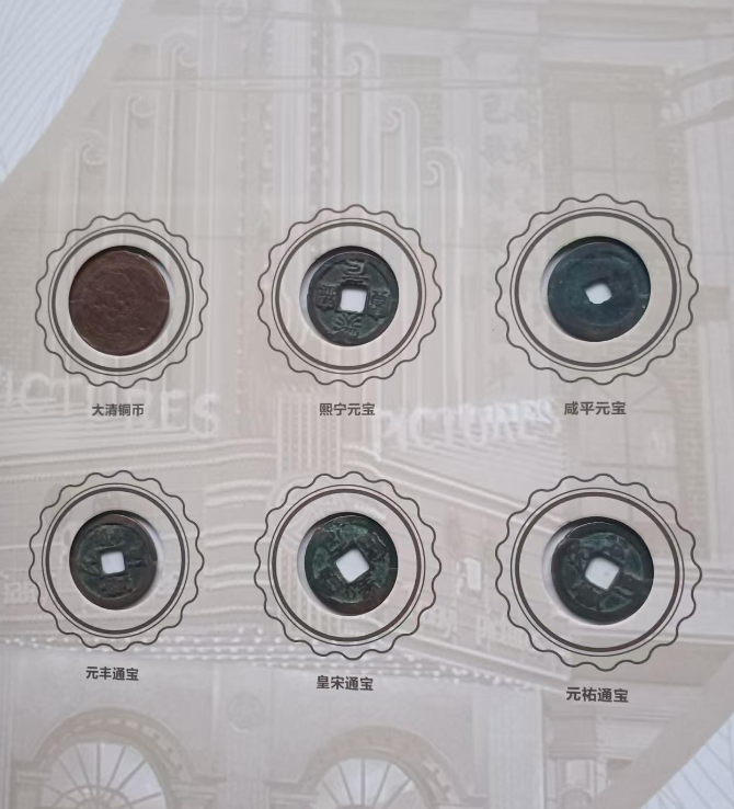 图片[5]-钱币《收藏家》一套-嘉城艺术交易平台