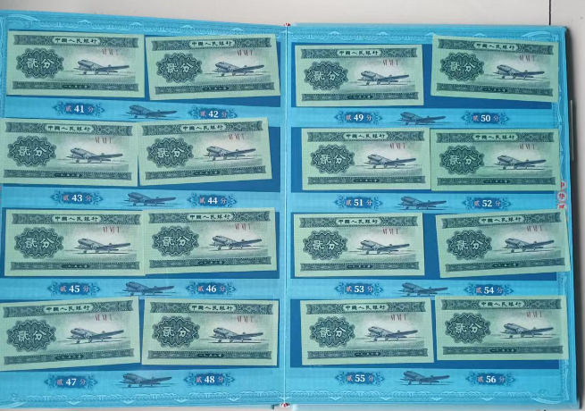 图片[3]-1953年贰分-嘉城艺术交易平台