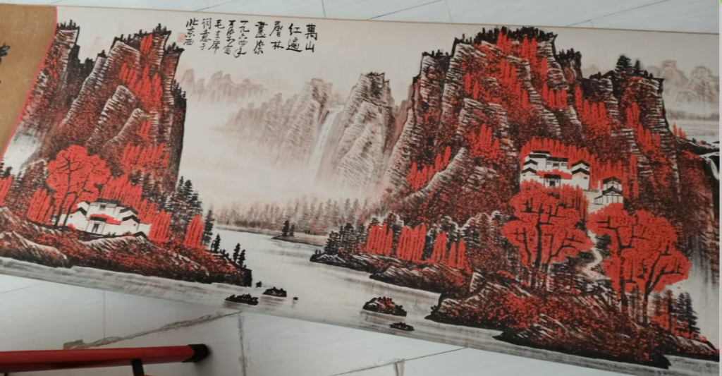 图片[1]-李可染《万山红遍》-嘉城艺术交易平台