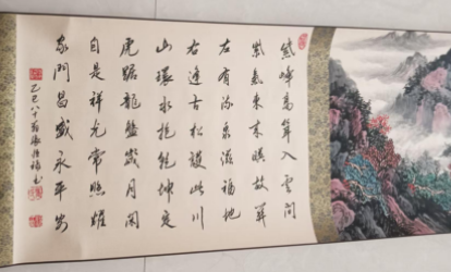 图片[5]-张恒禄《山水图》-嘉城艺术交易平台